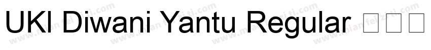 UKl Diwani Yantu Regular 字体下载字体转换